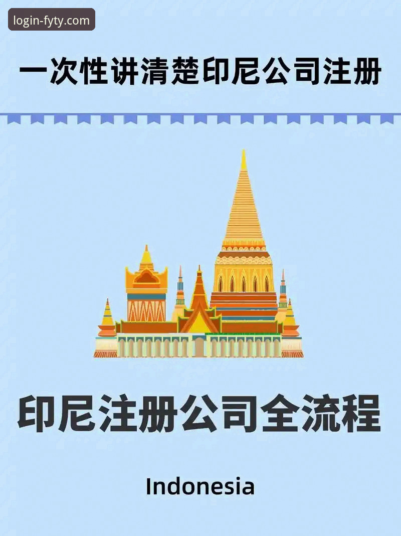 飞亚体育平台安全使用入门教程：从注册到体验全流程解析