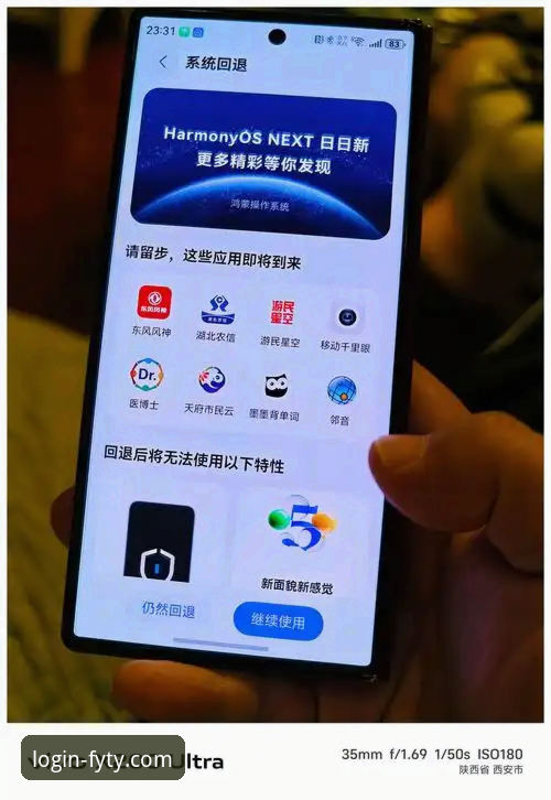 飞亚体育iOS版深度体验：一位老用户的使用心得分享